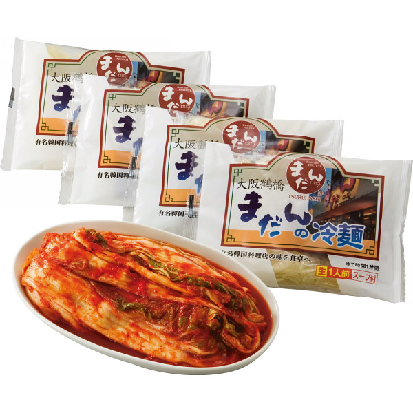 ＜シャディ＞ コリアンキッチン鶴橋「まだん」のキムチと冷麺画像