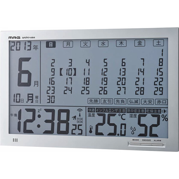 ＜シャディ＞ マグ 大画面デジタルカレンダー電波時計画像