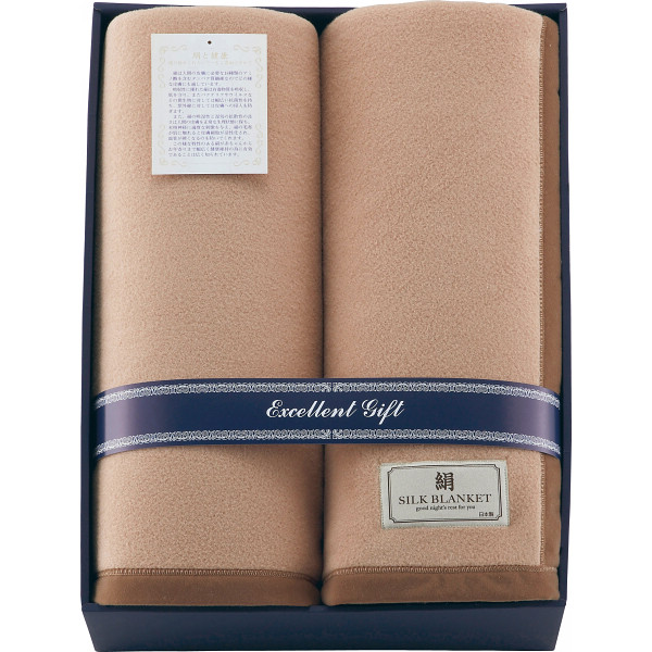 ＜シャディ＞ 日本製 シルク毛布２枚セット